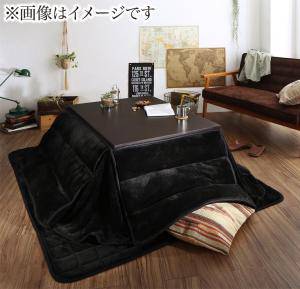 こたつ用 掛布団 敷布団 セット こたつ布団 掛敷セット　こたつ掛敷布団セット 掛け布団 こたつマット 敷き布団 ラグ カーペット おしゃれ ラグマット 絨毯 北欧 マット 厚手 極厚 安い 床暖房 ( 掛・敷布団2点セットボリュームタイプ 長方形(75×105cm)天板用 )