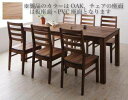 ダイニングテーブルセット 6人用 椅子 おしゃれ 安い 北欧 食卓 7点 ( 机+チェア6脚 ) オーク 板座×レザー座 幅180 デザイナーズ クール スタイ...