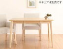 ダイニングテーブル おしゃれ 安い 北欧 食卓 テーブル 単品 モダン 会議 事務所 ( 机 幅115×70 ) 2人用 4人用 コンパクト 小さめ ワンルーム...