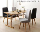 ダイニングテーブルセット 4人用 椅子 おしゃれ 安い 北欧 食卓 5点 ( 机+チェア4脚 ) 幅120 デザイナーズ クール スタイリッシュ ミッドセンチュ...