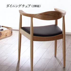ダイニングチェア 2脚 椅子 おしゃれ 北欧 安い アンティーク 木製 シンプル ( 食卓椅子 ) 座面高46 レザー 合皮 背もたれ 肘付き シートクッション コンパクト 小さめ モダン スタイリッシュ クールのサムネイル