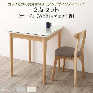 狭い部屋にも置ける おしゃれな1人用ダイニングテーブルセットの通販おすすめランキング ベストオイシー