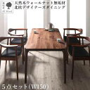 ダイニングテーブルセット 4人用 椅子 おしゃれ 安い 北欧 食卓 5点 ( 机+チェア4脚 ) 幅150 デザイナーズ クール スタイリッシュ ミッドセンチュ...
