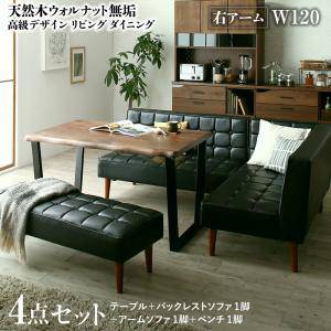 ダイニングテーブルセット 6人用 コーナーソファー L字 l型 ファミレス風 ベンチ 椅子 おしゃれ 安い 北欧 食卓 レザー 革 合皮 カウチ 4点 ( 机+ソファ1+右肘ソファ1+長椅子1 ) 幅120 西海岸 ヴィンテージ インダストリアル レトロ ミッドセンチュリー 無垢 大きい