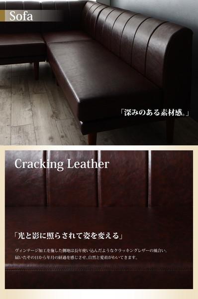 ソファー 2人掛け 2人用 ダイニングベンチ 食事 ダイニングチェア 椅子 おしゃれ 安い レザー 革 合皮 120cm 高さ調整 ボックス ファミレス 脚 ルンバ 西海岸 ヴィンテージ レトロ ミッドセンチュリー ブルックリン サーフ系 メンズ