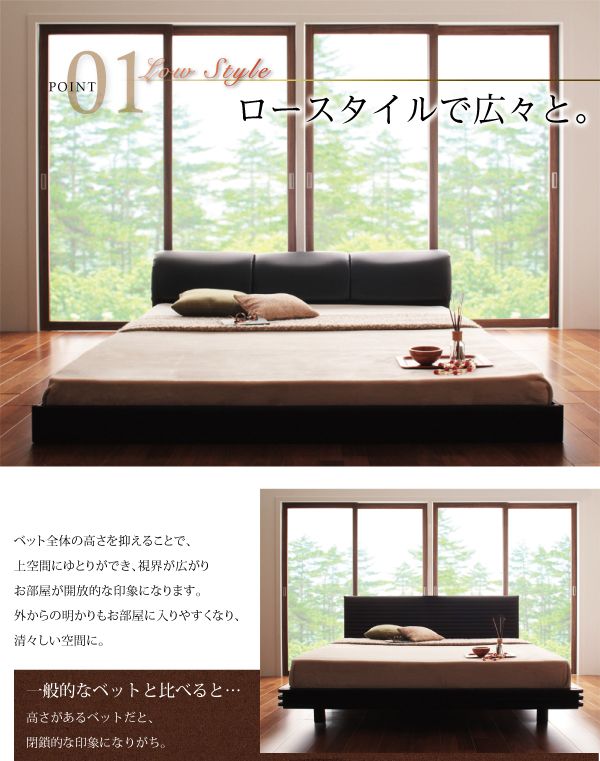 シングルベッド 一人暮らし フレームのみ ローベッド ロータイプ フロア 低床 低い 背もたれ ヘッドボード ヘッドレスト 読書 クッション 寄りかかる レザー ゴージャス 高級 豪華 ゴシック デザイナーズ ホテル モダン メンズ 姫系 [3]