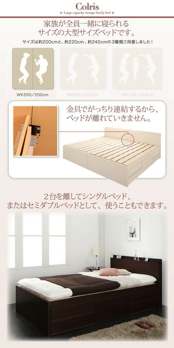 連結ベッド 幅200 キング ワイド 2人 3...の紹介画像3