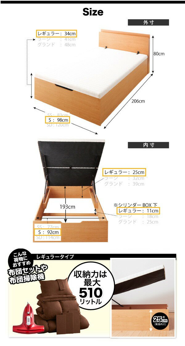 シングルベッド 一人暮らし フレームのみ 跳ね上げ式ベッド ガス圧 ベッド下 収納付き 大容量 宮付き ヘッドボード 枕元 棚 ラック 携帯 ティッシュ メガネ リモコン 頭上 収納 コンセント ゲーム ケーブル スマホ 充電 電気 デザイナーズ ホテル モダン 高級 メンズ [3]