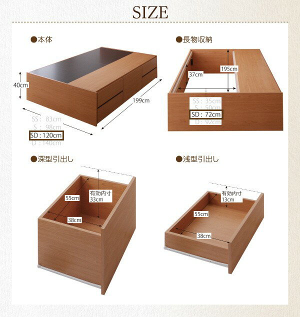 セミダブルベッド 一人暮らし SD マットレス付き チェストベッド ミドル ベッド下収納 引き出し付き 大容量 ヘッドレス ヘッドボードなし デザイナーズ ホテル モダン 高級 メンズ [3]