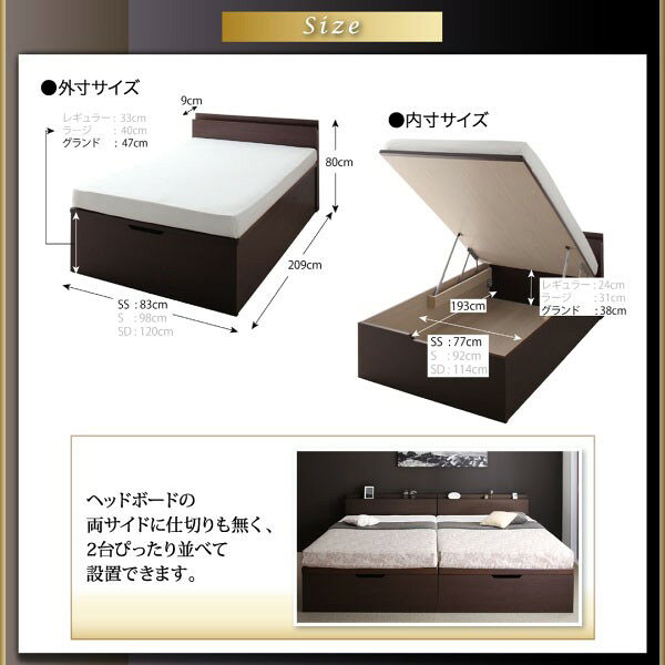 家具・インテリア通販 アットカグのセミシングルベッド 一人暮らし コンパクト SS 小さい ミニ 省スペース フレーム 跳ね上げ式ベッド ガス圧 ベッド下 収納付き 大容量 宮 ヘッドボード 枕元 棚 ラック 携帯 ティッシュ メガネ リモコン 頭上 収納 携帯 スマホ 充電 コンセント ヴィンテージ モダン レトロ｜アングル3