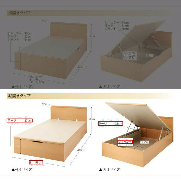 シングルベッド 一人暮らし マットレス付き 跳ね上げ式ベッド ガス圧 ベッド下 収納付き 大容量 宮付き ヘッドボード 枕元 棚 ラック 携帯 ティッシュ メガネ リモコン 頭上 収納 コンセント ゲーム スマホ 充電 電気 デザイナーズ ホテル モダン 高級 メンズ ナチュラル [3]