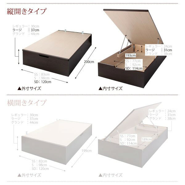 セミダブルベッド 一人暮らし SD フレームのみ 跳ね上げ式ベッド ガス圧 ベッド下 収納付き 大容量 ヘッドレス ヘッドボードなし デザイナーズ ホテル モダン 高級 メンズ [3]