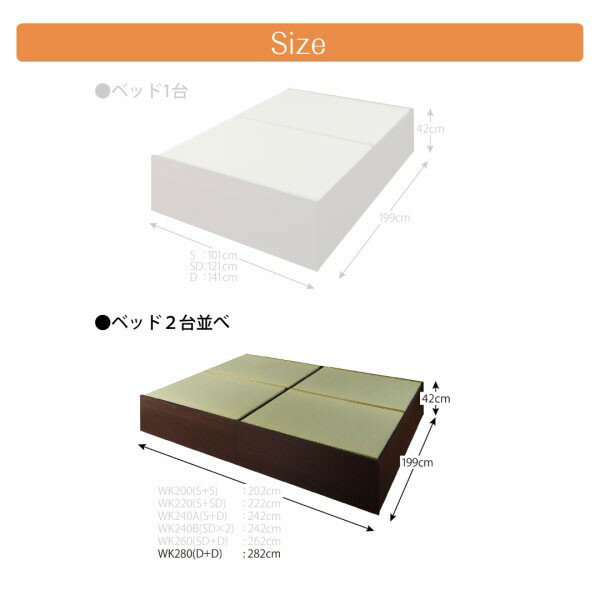 連結ベッド 幅280 キング ワイド 2人 3人 4人 家族 つなげる 2台 分割 ファミリー 親子 フレーム 日本製 国産 畳ベッド 硬め 布団対応 腰痛対策 通気性 除湿 カビ 湿気 和室 箱型 ベッド下 収納 大容量 高い 床下 スペース 全面 ヘッドレス 布団収納 アジアン 和モダン