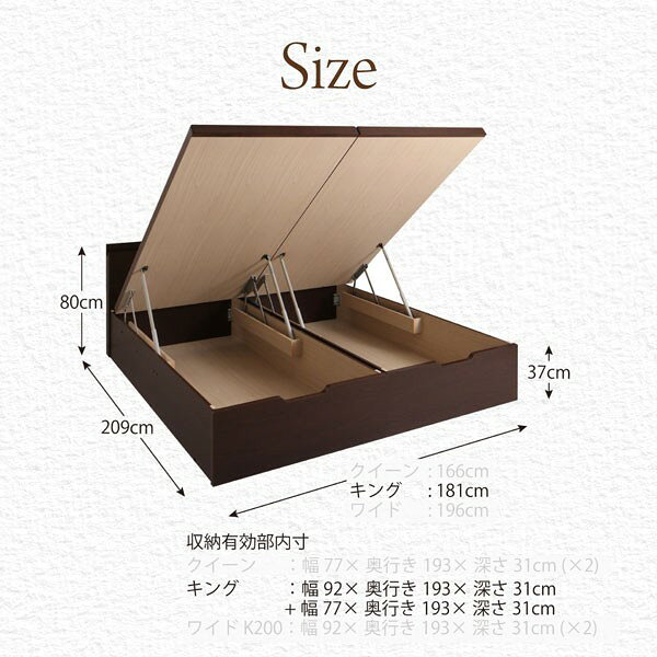 連結ベッド キング ワイド 2人 3人 4人 家族 つなげる 2台 連結 分割 ファミリー 親子 フレーム 跳ね上げ式ベッド ガス圧 ベッド下 収納付き 大容量 宮 ヘッドボード 枕元 棚 ラック 携帯 ティッシュ メガネ リモコン 頭上 収納 コンセント スマホ 充電 ホテル モダン 高級 [3]