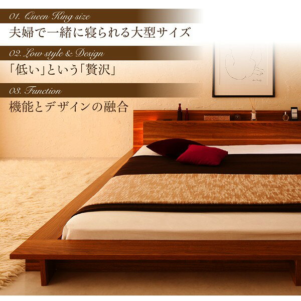 ダブルベッド 2人 フレームのみ ローベッド ロータイプ フロア 低床 低い 宮付き ヘッドボード 枕元 棚 ラック 携帯 ティッシュ メガネ リモコン 頭上 収納 照明 読書灯 ライト 読書 電気 コンセント ゲーム ケーブル スマホ 充電 ヴィンテージ メンズ モダン レトロ [3]