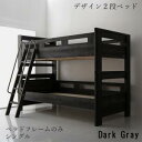 2段ベッド シングルベッド フレーム 二段 ファミリー 家族 子供 親子 ハイタイプ 2人 安い おしゃれ キッズ 頑丈 丈夫 安全 分割 分離 セパレート 宮...
