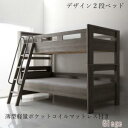 2段ベッド シングルベッド マットレス付き 二段 ファミリー 家族 子供 親子 ハイタイプ 2人 安い おしゃれ キッズ 頑丈 丈夫 安全 分割 分離 セパレー...