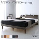 ダブルベッド 2人 マットレス付き ローベッド ロータイプ フロア 低床 低い 宮 ヘッドボード 枕元 棚 ラック 携帯 ティッシュ メガネ リモコン 頭上 収...