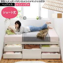 セミシングルベッド 一人暮らし コンパクト SS 小さい ミニ 省スペース マットレス付き チェストベッド ミドル ベッド下収納 引き出し付き 大容量 布団 直...