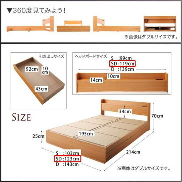 ベッド セミダブル チェストベッド ミドル ベッド下収納 引き出し付き 大容量 宮付き ヘッドボード 枕元 棚 携帯 スマホ ティッシュ メガネ リモコン ラック コンセント 充電 収納付き 北欧 おしゃれ モダン ヴィンテージ メンズ 土台 箱型 SポケットCマットレス付き