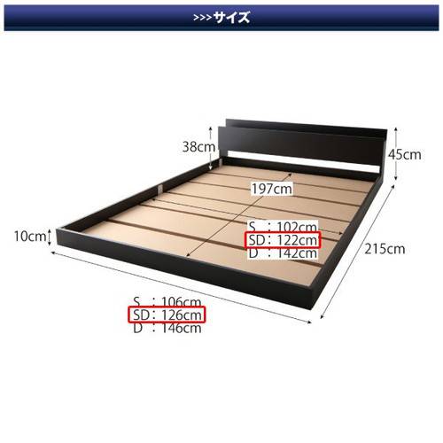 ベッド セミダブル ローベッド ロータイプ 低い フロアベッド 低床 棚 ラック 宮付き ヘッドボード 枕元 携帯 スマホ ティッシュ メガネ リモコン コンセント 充電 おしゃれ モダン メンズ デザイナーズ SボンネルCマットレス付き [3]