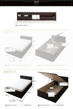 ベッド セミダブル 跳ね上げ式ベッド ガス圧 ベッド下収納 収納付き 大容量 全面収納 宮付き ヘッドボード 枕元 棚 おしゃれ アンティーク お姫様 かわいい ガーリー シャビー プリンセス 土台 箱型 組立付 マルチラスSSマットレス付き 縦開 深さ普通