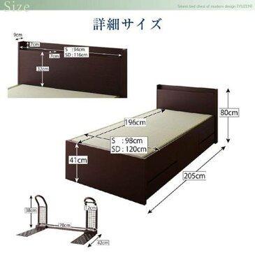 ベッド シングル チェストベッド ミドル ベッド下収納 引き出し付き 大容量 宮付き ヘッドボード 枕元 棚 携帯 スマホ ティッシュ メガネ リモコン ラック コンセント 充電 畳 布団対応 おしゃれ モダン メンズ アジアン 土台 箱型 組立付 国産畳 ベッドガード付き