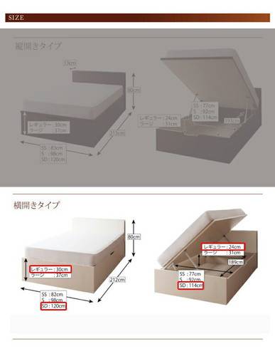 ベッド セミダブル 跳ね上げ式ベッド ガス圧 ベッド下収納 収納付き 大容量 全面収納 宮付き ヘッドボード 枕元 棚 おしゃれ モダン メンズ デザイナーズ 土台 箱型 マルチラスSSマットレス付き 横開 深さ普通