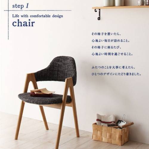 ダイニングチェア チェア(2セット) 【 サンドベージュ 】【椅子 チェア イス いす オフィスチェア ハイバック カフェ 肘掛 肘あり 肘付き 肘置き 脚 おしゃれ かわいい 背もたれ 木製 送料無料】 [3]