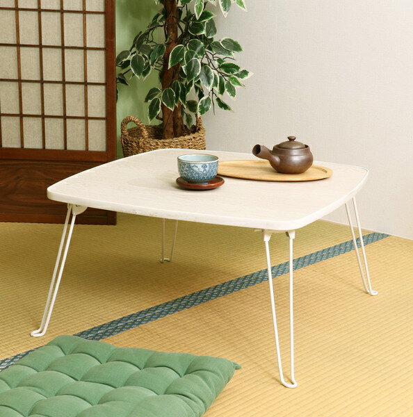 ローテーブル 完成品 センターテーブル 折りたたみ 折り畳み 折畳み 折れ脚 スチール脚 正方形 四角 角が丸い 角丸 木目 ホワイトウォッシュ 白 幅60 奥...