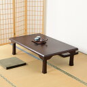 センターテーブル ローテーブル 座卓 折れ脚 折りたたみテーブル 和風 紫檀 【 折りたたみ リビングテーブル ダイニングテーブル ちゃぶ台 サイドテーブル 送...