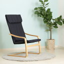 パーソナルチェアー ソファ 1人掛け 1P アームチェアー 肘付き 肘置き 肘掛け リラックスチェアー ブラック 黒 【 椅子 チェアー イス いす ハイバック...