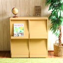 本棚 おしゃれ 北欧 安い 収納 整理 棚 ラック 大容量 扉付き キャビネット 子供 絵本 a4対応 ロータイプ コミック 文庫本 漫画 マンガ cd dvd...