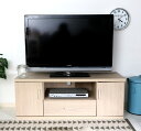 テレビ台 おしゃれ 安い 北欧 ローボード テレビボード 収納 白 120 薄型 扉付き 幅120 ホワイト ウォッシュ TVボード TV台 テレビラック TVラック