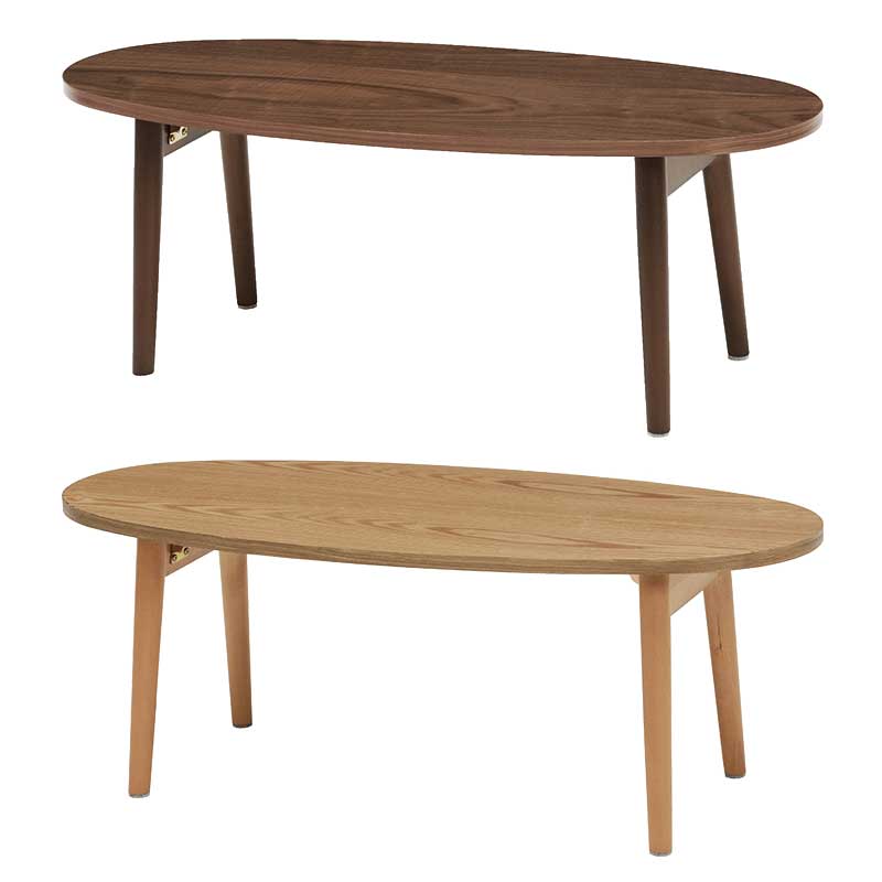 ローテーブル センターテーブル 楕円形 オーバル 折りたたみ 折り畳み 折れ脚 折畳み 天然木製 突板 おしゃれ 安い 激安 座卓 4人 大きい 長方形 95×...