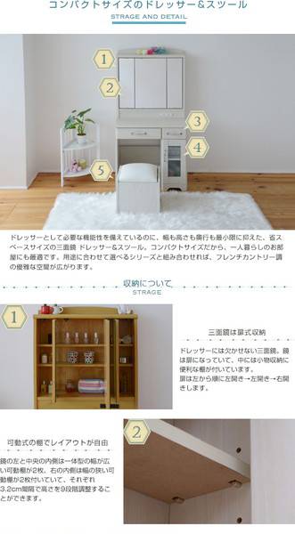 あす楽 ドレッサー テーブル デスク一体型 化粧台 コスメ 鏡台 机兼用 収納 姿見 ...