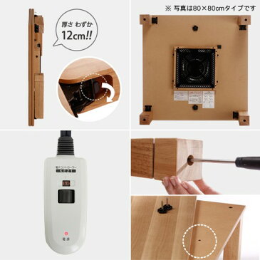 センターテーブル ローテーブル こたつ テーブル コタツ 和風 和 座卓 楢 天然木 国産 折れ脚 脚折れ 折りたたみ 折り畳み 120×75cm 長方形 日本製 【 リビングテーブル ちゃぶ台 コーヒーテーブル 机 送料無料 】