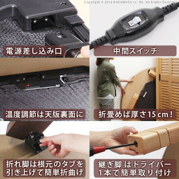 こたつ テーブル コタツ センターテーブル ローテーブル 国産 日本製 和風 和 座卓 高さ調節 丸型 円形 天然木 折れ脚 脚折れ 折りたたみ 折り畳み フラットヒーター 径120cm 【 リビングテーブル ちゃぶ台 コーヒーテーブル 机 送料無料 】