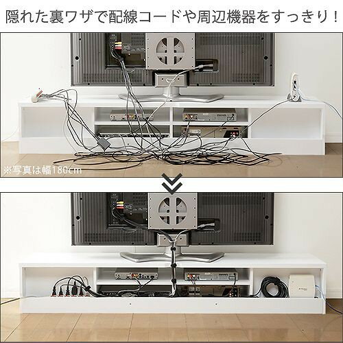あす楽 テレビ台 おしゃれ 安い 北欧 ローボ...の紹介画像2