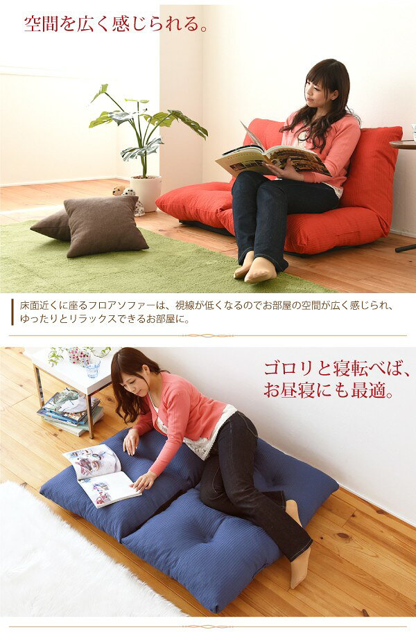 ソファー ソファ 2人掛け 二人掛け 2人用 二人用 コンパクト 小さめ ミニ 軽量 おしゃれ 北欧 安い カフェ リビング 座椅子 低い ローソファ ローソファー 一人暮らし こたつ リクライニング ふかふか 布 ファブリック ブラック 黒 [2]