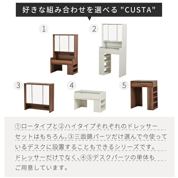 家具・インテリア通販 アットカグのあす楽 ドレッサー 上部 単品 3面 化粧台 コスメ 鏡台 机上 収納 姿見 コンパクト ミニ 北欧 アンティーク 可愛い 姫系 ジュエリー アクセサリー 大容量 おしゃれ｜アングル3