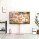 テレビスタンド モニタースタンド テレビ台 壁寄せ 薄型 モニター台 オフィス スリム 業務用 自立 床置き 高さ調節 上下昇降式 調節 ロータイプ 低い 左右...