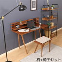 パソコンデスク 椅子 チェア おしゃれ pc 机 オフィス テレワーク 在宅 安い 北欧 ゲーム 子供 勉強 作業台 事務