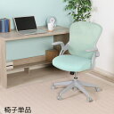 オフィスチェア 事務椅子 キャスター 椅子 パソコン PC デスクチェア おしゃれ 安い 腰痛 子供 女性 ゲーム 頑丈 業務用 軽量 作業用 長時間 座面高4...