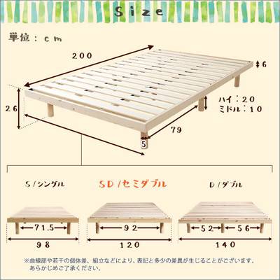 あす楽 セミダブルベッドフレーム ベット SD おしゃれ 安い 北欧 1人 一人暮らし ...