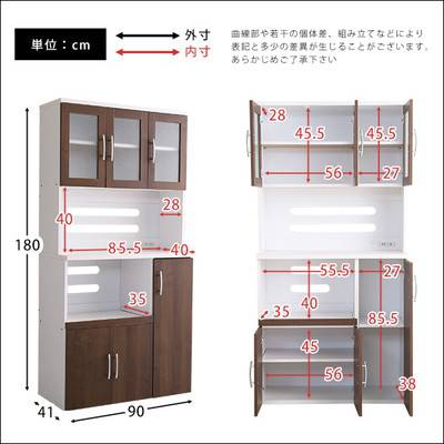 あす楽 食器棚 レンジ台 大型レンジ対応 おしゃれ 北欧 シンプル 皿 収納ラック 木製 キッチン カップボード ハイタイプ 大容量 スライドテーブル 炊飯器置き場 ガラス扉 ワイド コンセント 電源 家電 可動棚 台所 作業台 調味料 ブラウン ナチュラル 幅90 高さ180 奥行40 a-kag-10054277 家具・インテリア通販 アットカグ サンプル画像2