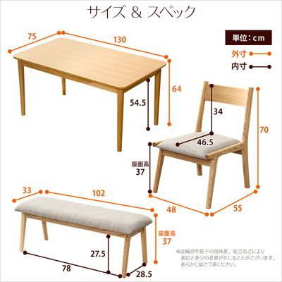ダイニングテーブルセット ダイニングセット おしゃれ 安い 北欧 食卓 4人用 四人用 3人 130×75 椅子 2脚 ベンチ 1脚 ナチュラル カントリー [2]