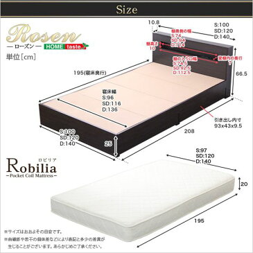 ベッド セミダブル チェストベッド ベッド下収納 引き出し付き 大容量 宮付き 枕元 棚 携帯 スマホ メガネ リモコン ラック ライト 読書灯 木製 北欧 高級 コンセント 充電 ローベッド ロータイプ 低い おしゃれ モダン 箱型 照明 ポケットコイル マットレス付き 黒木