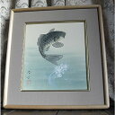 林 春雪 評価12万 飛 鯉 絵画 肉筆 日本画 その1