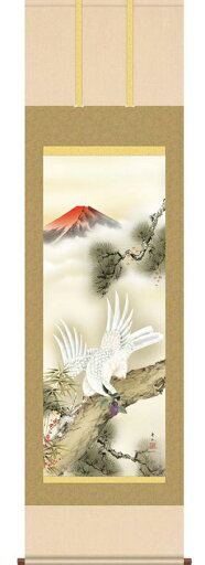 掛け軸 招福初夢吉祥図/鈴村秀山 掛軸 全国送料無料 【smtb-k】【ky】 掛け軸 招福初夢吉祥図/鈴村秀山 掛軸 全国送料無料 【smtb-k】【ky】